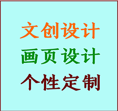 沈阳市文创设计公司沈阳市艺术家作品限量复制